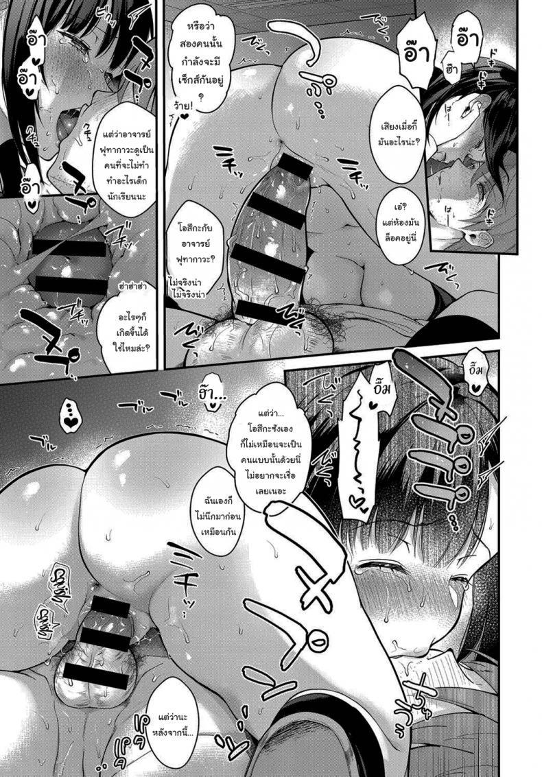Doujin-Lc- อ่าน โดจิน มังฮวา เกาหลี ญี่ปุ่น จีน แปลไทย ช่วยเป็นอาจารย์ของหนูต่อไปนะ [Mashiro Shirako] Sangatsu no Ame Rain of March (COMIC Anthurium 2019-07) ตอนที่ 1 2 3 4 5 6 7 8 9 10 11 12 13 14 ฟรี ไม่มีโฆษณา อ่าน โดจิน Manhwa เกาหลี ญี่ปุ่น จีน เรามีครบ คัดมาให้เน้นๆ โดจิน 18+ รับประกันความฟินโดย  Doujin Lc