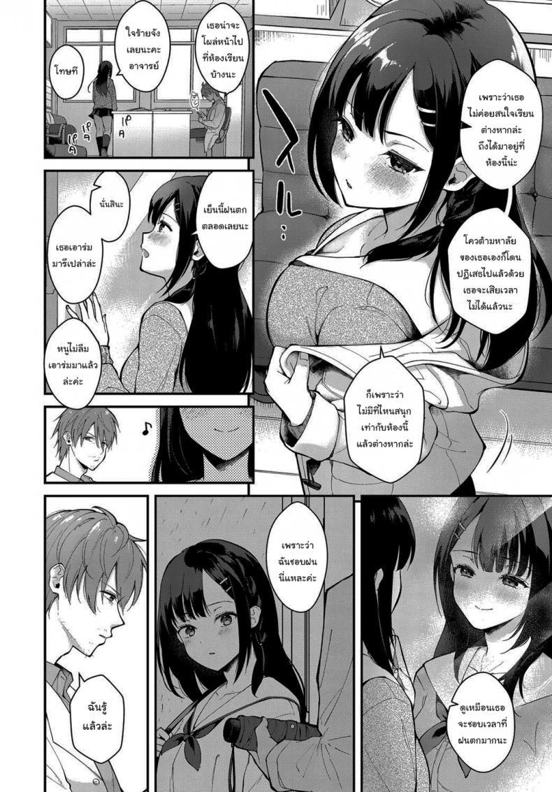 Doujin-Lc- อ่าน โดจิน มังฮวา เกาหลี ญี่ปุ่น จีน แปลไทย ช่วยเป็นอาจารย์ของหนูต่อไปนะ [Mashiro Shirako] Sangatsu no Ame Rain of March (COMIC Anthurium 2019-07) ตอนที่ 1 2 3 4 5 6 7 8 9 10 11 12 13 14 ฟรี ไม่มีโฆษณา อ่าน โดจิน Manhwa เกาหลี ญี่ปุ่น จีน เรามีครบ คัดมาให้เน้นๆ โดจิน 18+ รับประกันความฟินโดย  Doujin Lc