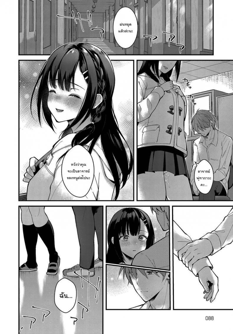Doujin-Lc- อ่าน โดจิน มังฮวา เกาหลี ญี่ปุ่น จีน แปลไทย ช่วยเป็นอาจารย์ของหนูต่อไปนะ [Mashiro Shirako] Sangatsu no Ame Rain of March (COMIC Anthurium 2019-07) ตอนที่ 1 2 3 4 5 6 7 8 9 10 11 12 13 14 ฟรี ไม่มีโฆษณา อ่าน โดจิน Manhwa เกาหลี ญี่ปุ่น จีน เรามีครบ คัดมาให้เน้นๆ โดจิน 18+ รับประกันความฟินโดย  Doujin Lc