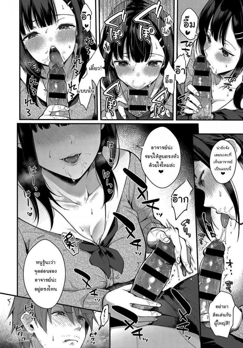 Doujin-Lc- อ่าน โดจิน มังฮวา เกาหลี ญี่ปุ่น จีน แปลไทย ช่วยเป็นอาจารย์ของหนูต่อไปนะ [Mashiro Shirako] Sangatsu no Ame Rain of March (COMIC Anthurium 2019-07) ตอนที่ 1 2 3 4 5 6 7 8 9 10 11 12 13 14 ฟรี ไม่มีโฆษณา อ่าน โดจิน Manhwa เกาหลี ญี่ปุ่น จีน เรามีครบ คัดมาให้เน้นๆ โดจิน 18+ รับประกันความฟินโดย  Doujin Lc