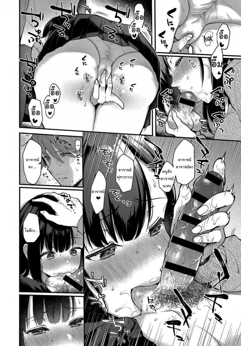 Doujin-Lc- อ่าน โดจิน มังฮวา เกาหลี ญี่ปุ่น จีน แปลไทย ช่วยเป็นอาจารย์ของหนูต่อไปนะ [Mashiro Shirako] Sangatsu no Ame Rain of March (COMIC Anthurium 2019-07) ตอนที่ 1 2 3 4 5 6 7 8 9 10 11 12 13 14 ฟรี ไม่มีโฆษณา อ่าน โดจิน Manhwa เกาหลี ญี่ปุ่น จีน เรามีครบ คัดมาให้เน้นๆ โดจิน 18+ รับประกันความฟินโดย  Doujin Lc
