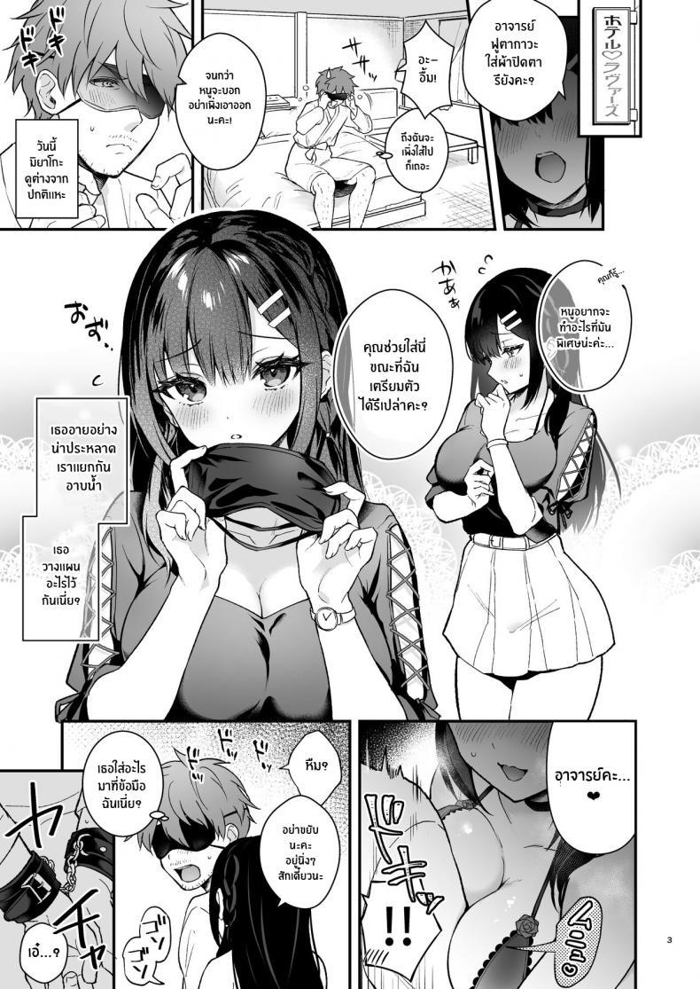 Doujin-Lc- อ่าน โดจิน มังฮวา เกาหลี ญี่ปุ่น จีน แปลไทย ช่วยเป็นอาจารย์ของหนูต่อไปนะ [Mashiro Shirako] Sangatsu no Ame Rain of March (COMIC Anthurium 2019-07) ตอนที่ 1 2 3 4 5 6 7 8 9 10 11 12 13 14 ฟรี ไม่มีโฆษณา อ่าน โดจิน Manhwa เกาหลี ญี่ปุ่น จีน เรามีครบ คัดมาให้เน้นๆ โดจิน 18+ รับประกันความฟินโดย  Doujin Lc