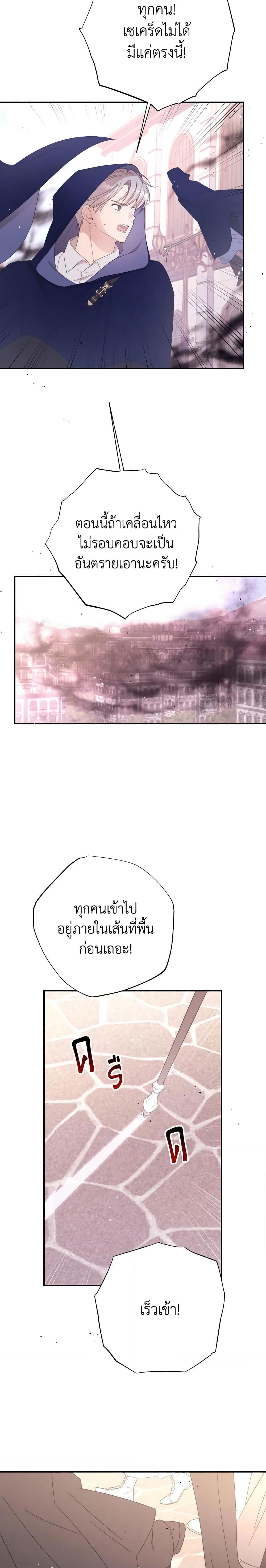 Manga-lc-com อ่านมังงะ อ่านการ์ตูน ออนไลน์ ฟรี I Will Live This Life as a Supporting Character ตอนที่ 1 2 3 4 5 6 7 8 9 10 11 12 13 14 ฟรี ไม่มีโฆษณา Manga-lc - อ่าน มังงะ อ่าน การ์ตูน ออนไลน์ อ่านมังงะ ฟรี