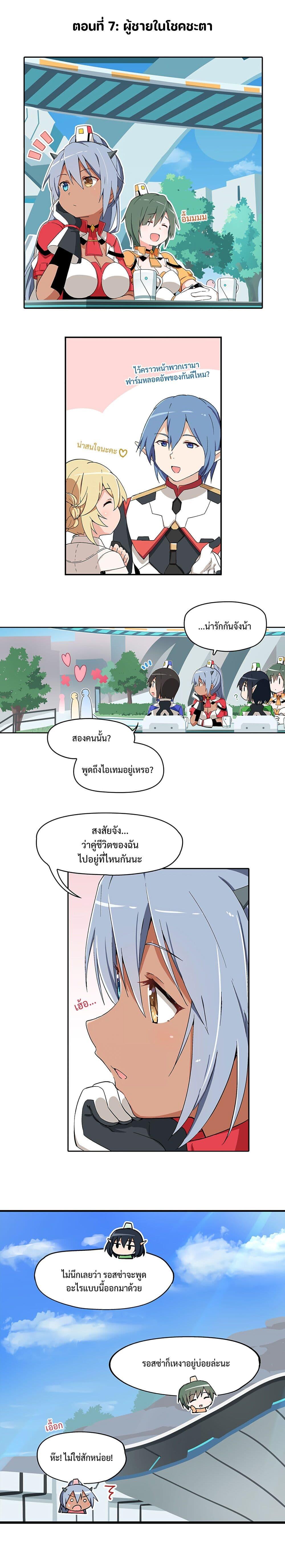 Manga-lc-com อ่านมังงะ อ่านการ์ตูน ออนไลน์ ฟรี PSO2 Comic Central! ตอนที่ 1 2 3 4 5 6 7 8 9 10 11 12 13 14 ฟรี ไม่มีโฆษณา Manga-lc - อ่าน มังงะ อ่าน การ์ตูน ออนไลน์ อ่านมังงะ ฟรี