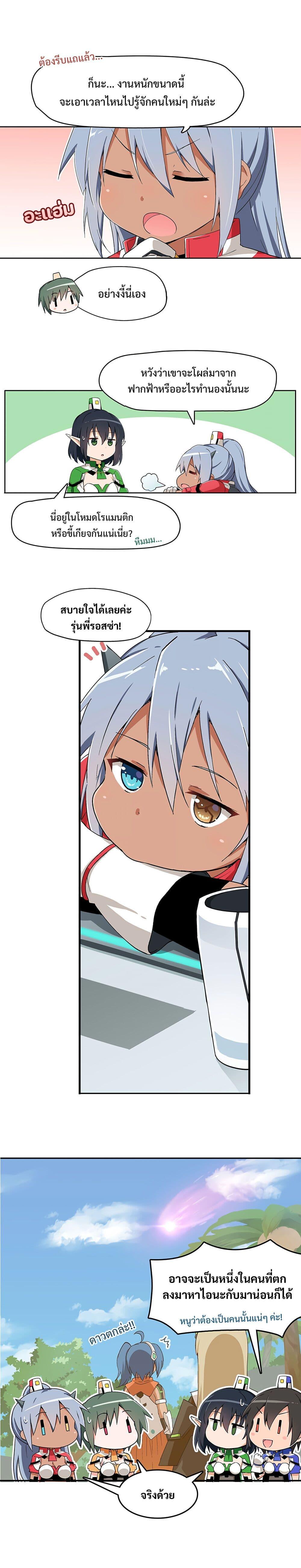 Manga-lc-com อ่านมังงะ อ่านการ์ตูน ออนไลน์ ฟรี PSO2 Comic Central! ตอนที่ 1 2 3 4 5 6 7 8 9 10 11 12 13 14 ฟรี ไม่มีโฆษณา Manga-lc - อ่าน มังงะ อ่าน การ์ตูน ออนไลน์ อ่านมังงะ ฟรี