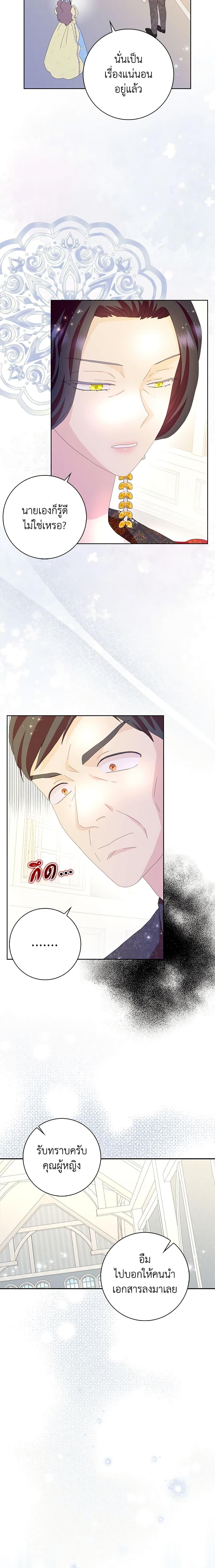 Manga-lc-com อ่านมังงะ อ่านการ์ตูน ออนไลน์ ฟรี When I Quit Being A Wicked Mother-in-law, Everyone Became Obsessed With Me ตอนที่ 1 2 3 4 5 6 7 8 9 10 11 12 13 14 ฟรี ไม่มีโฆษณา Manga-lc - อ่าน มังงะ อ่าน การ์ตูน ออนไลน์ อ่านมังงะ ฟรี