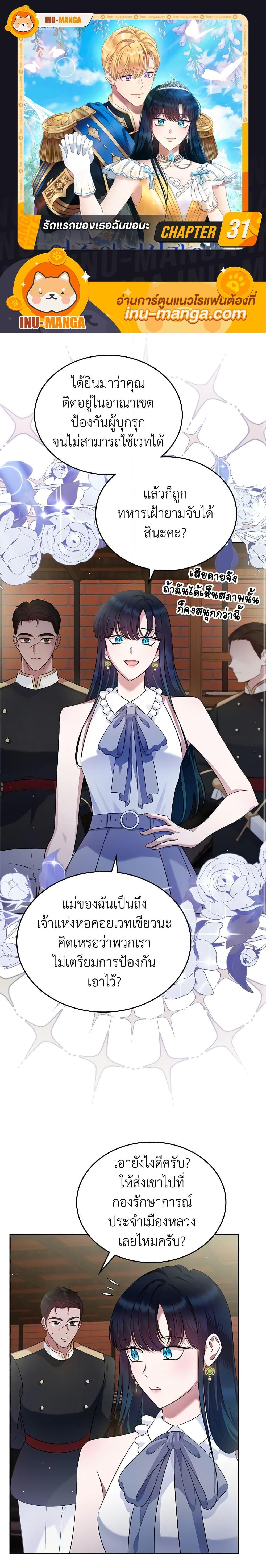 Manga-lc-com อ่านมังงะ อ่านการ์ตูน ออนไลน์ ฟรี I Stole the Heroine’s First Love ตอนที่ 1 2 3 4 5 6 7 8 9 10 11 12 13 14 ฟรี ไม่มีโฆษณา Manga-lc - อ่าน มังงะ อ่าน การ์ตูน ออนไลน์ อ่านมังงะ ฟรี