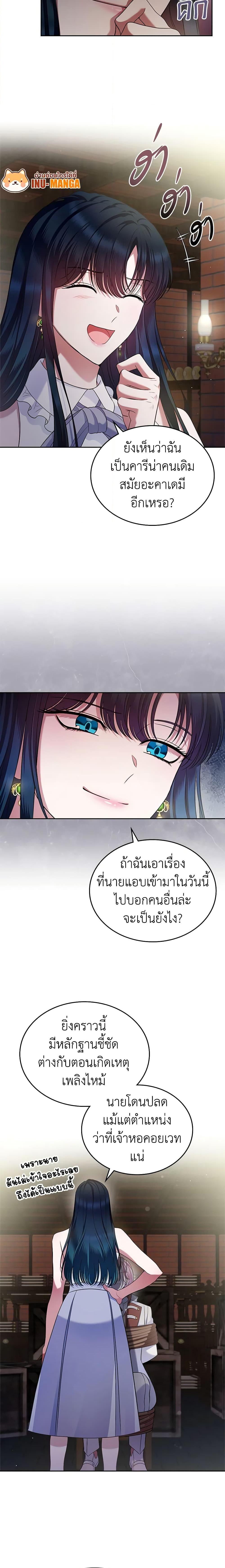 Manga-lc-com อ่านมังงะ อ่านการ์ตูน ออนไลน์ ฟรี I Stole the Heroine’s First Love ตอนที่ 1 2 3 4 5 6 7 8 9 10 11 12 13 14 ฟรี ไม่มีโฆษณา Manga-lc - อ่าน มังงะ อ่าน การ์ตูน ออนไลน์ อ่านมังงะ ฟรี