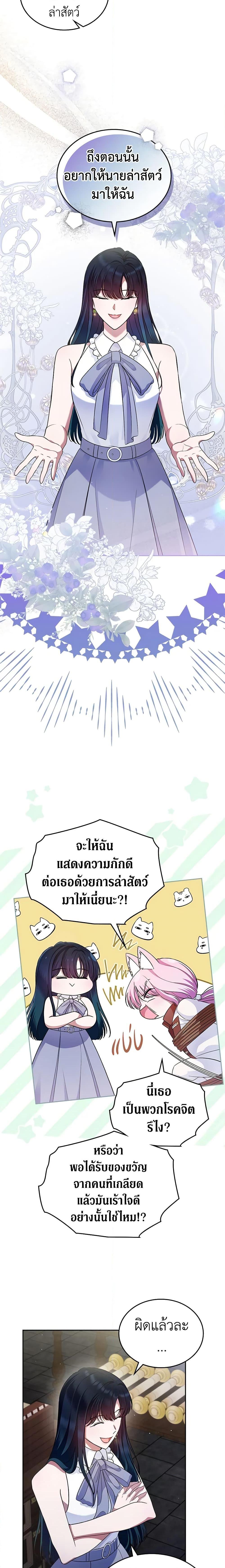 Manga-lc-com อ่านมังงะ อ่านการ์ตูน ออนไลน์ ฟรี I Stole the Heroine’s First Love ตอนที่ 1 2 3 4 5 6 7 8 9 10 11 12 13 14 ฟรี ไม่มีโฆษณา Manga-lc - อ่าน มังงะ อ่าน การ์ตูน ออนไลน์ อ่านมังงะ ฟรี