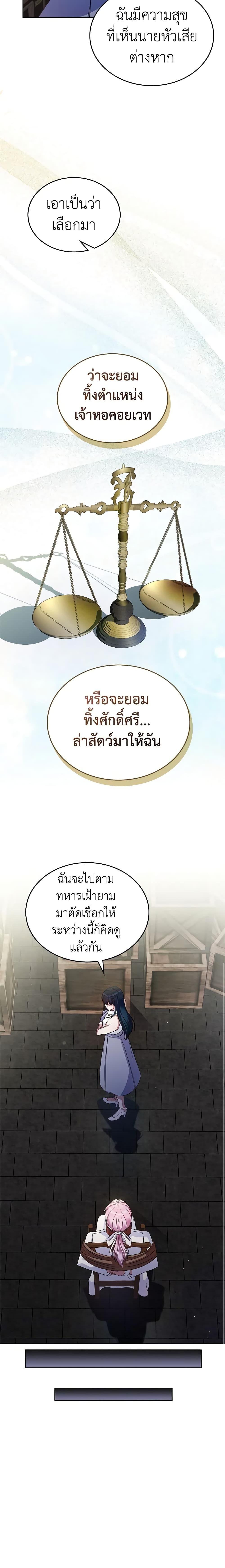 Manga-lc-com อ่านมังงะ อ่านการ์ตูน ออนไลน์ ฟรี I Stole the Heroine’s First Love ตอนที่ 1 2 3 4 5 6 7 8 9 10 11 12 13 14 ฟรี ไม่มีโฆษณา Manga-lc - อ่าน มังงะ อ่าน การ์ตูน ออนไลน์ อ่านมังงะ ฟรี