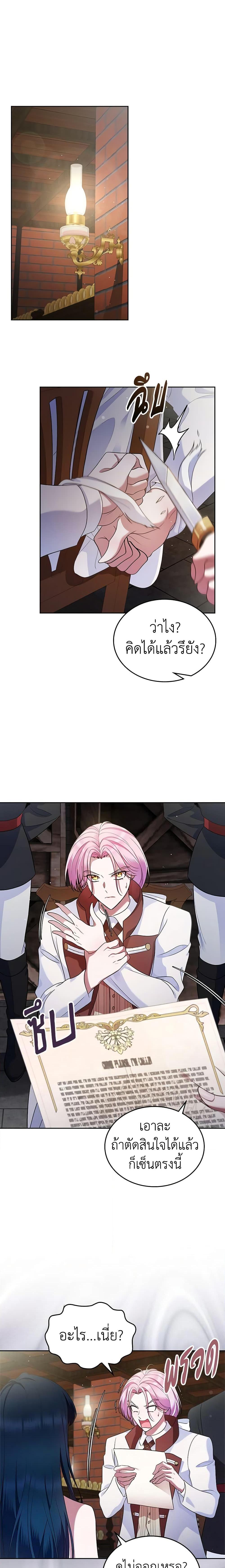 Manga-lc-com อ่านมังงะ อ่านการ์ตูน ออนไลน์ ฟรี I Stole the Heroine’s First Love ตอนที่ 1 2 3 4 5 6 7 8 9 10 11 12 13 14 ฟรี ไม่มีโฆษณา Manga-lc - อ่าน มังงะ อ่าน การ์ตูน ออนไลน์ อ่านมังงะ ฟรี