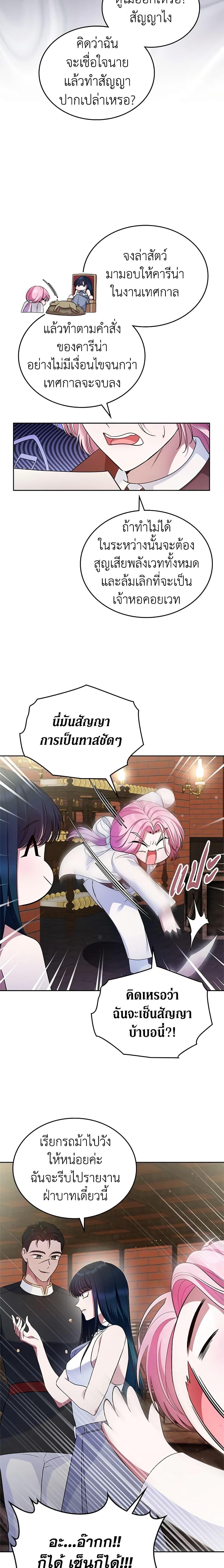 Manga-lc-com อ่านมังงะ อ่านการ์ตูน ออนไลน์ ฟรี I Stole the Heroine’s First Love ตอนที่ 1 2 3 4 5 6 7 8 9 10 11 12 13 14 ฟรี ไม่มีโฆษณา Manga-lc - อ่าน มังงะ อ่าน การ์ตูน ออนไลน์ อ่านมังงะ ฟรี