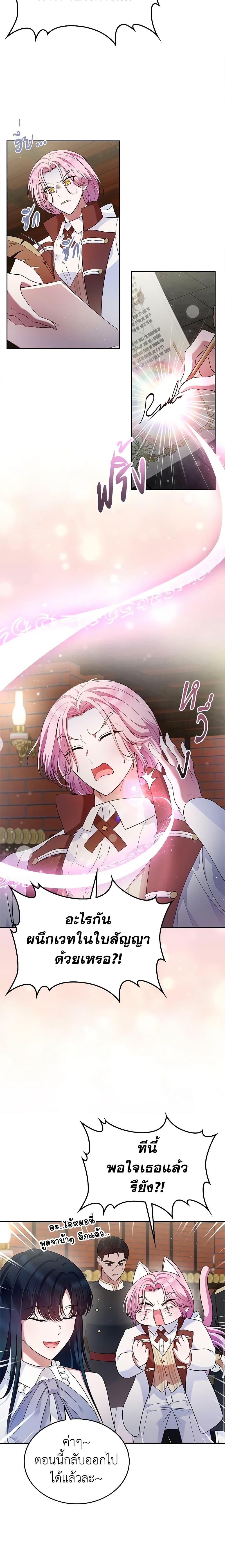 Manga-lc-com อ่านมังงะ อ่านการ์ตูน ออนไลน์ ฟรี I Stole the Heroine’s First Love ตอนที่ 1 2 3 4 5 6 7 8 9 10 11 12 13 14 ฟรี ไม่มีโฆษณา Manga-lc - อ่าน มังงะ อ่าน การ์ตูน ออนไลน์ อ่านมังงะ ฟรี