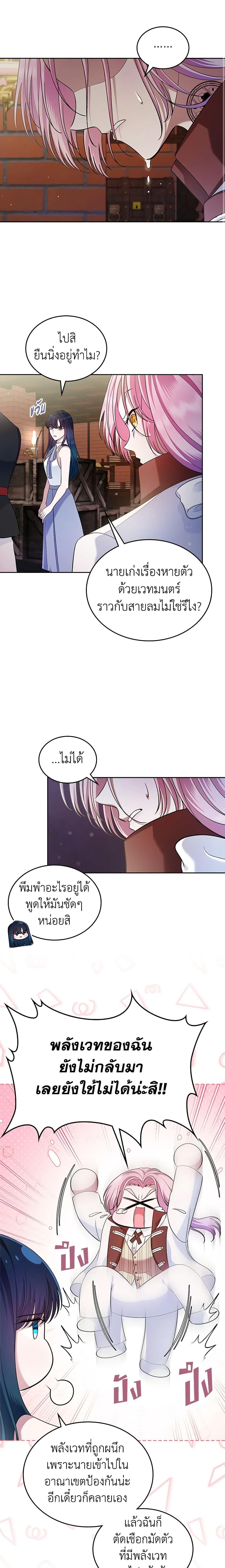 Manga-lc-com อ่านมังงะ อ่านการ์ตูน ออนไลน์ ฟรี I Stole the Heroine’s First Love ตอนที่ 1 2 3 4 5 6 7 8 9 10 11 12 13 14 ฟรี ไม่มีโฆษณา Manga-lc - อ่าน มังงะ อ่าน การ์ตูน ออนไลน์ อ่านมังงะ ฟรี