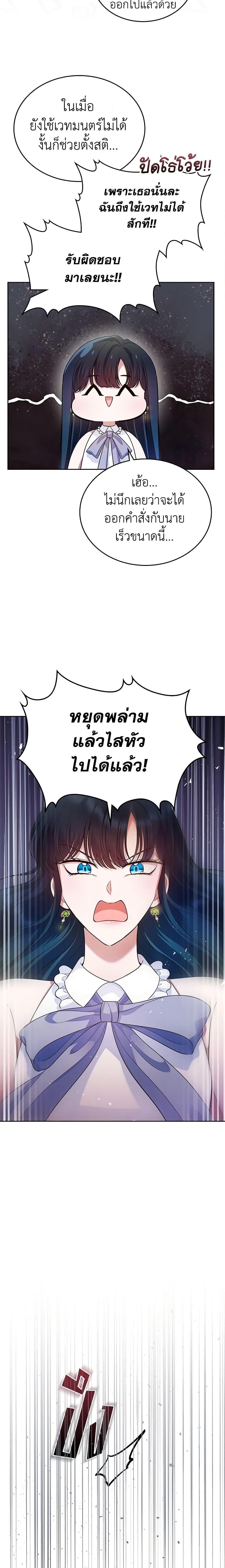 Manga-lc-com อ่านมังงะ อ่านการ์ตูน ออนไลน์ ฟรี I Stole the Heroine’s First Love ตอนที่ 1 2 3 4 5 6 7 8 9 10 11 12 13 14 ฟรี ไม่มีโฆษณา Manga-lc - อ่าน มังงะ อ่าน การ์ตูน ออนไลน์ อ่านมังงะ ฟรี