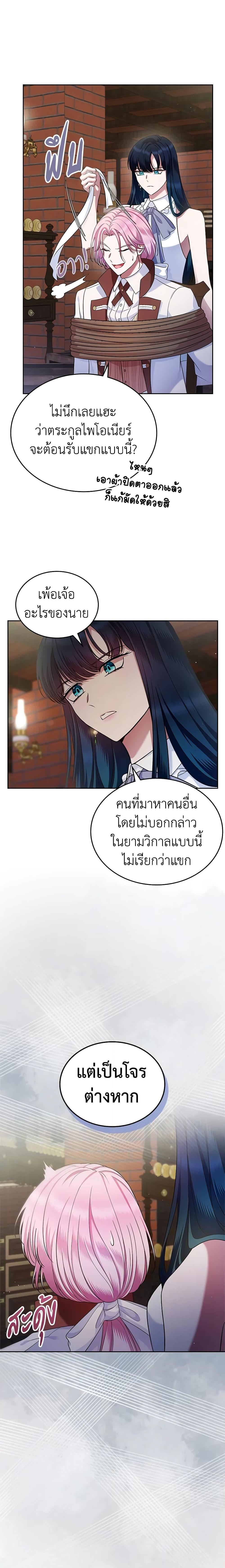 Manga-lc-com อ่านมังงะ อ่านการ์ตูน ออนไลน์ ฟรี I Stole the Heroine’s First Love ตอนที่ 1 2 3 4 5 6 7 8 9 10 11 12 13 14 ฟรี ไม่มีโฆษณา Manga-lc - อ่าน มังงะ อ่าน การ์ตูน ออนไลน์ อ่านมังงะ ฟรี