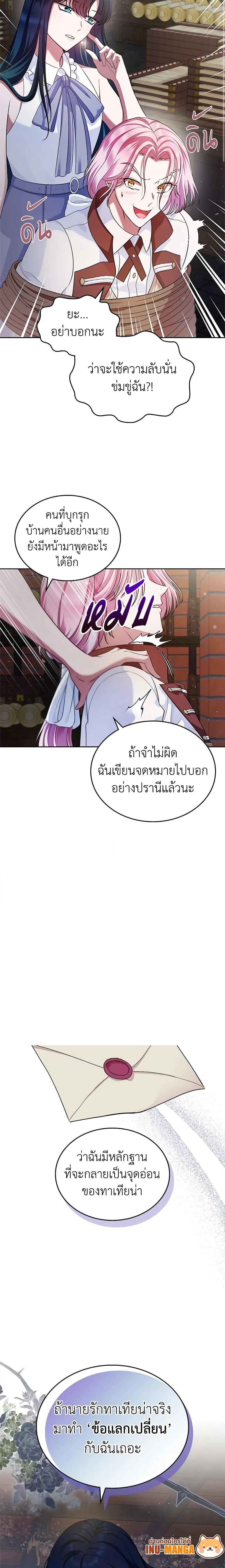 Manga-lc-com อ่านมังงะ อ่านการ์ตูน ออนไลน์ ฟรี I Stole the Heroine’s First Love ตอนที่ 1 2 3 4 5 6 7 8 9 10 11 12 13 14 ฟรี ไม่มีโฆษณา Manga-lc - อ่าน มังงะ อ่าน การ์ตูน ออนไลน์ อ่านมังงะ ฟรี