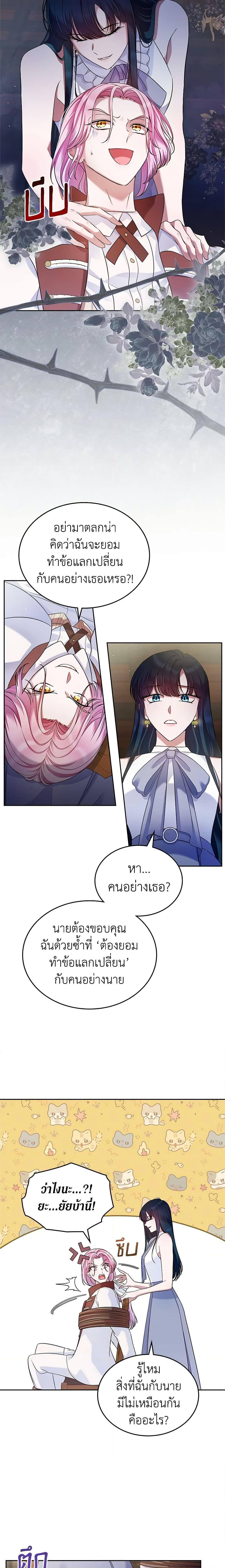 Manga-lc-com อ่านมังงะ อ่านการ์ตูน ออนไลน์ ฟรี I Stole the Heroine’s First Love ตอนที่ 1 2 3 4 5 6 7 8 9 10 11 12 13 14 ฟรี ไม่มีโฆษณา Manga-lc - อ่าน มังงะ อ่าน การ์ตูน ออนไลน์ อ่านมังงะ ฟรี
