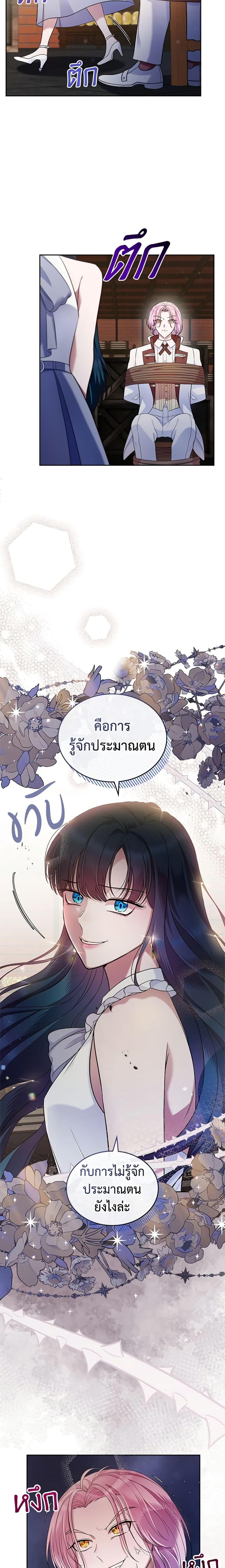 Manga-lc-com อ่านมังงะ อ่านการ์ตูน ออนไลน์ ฟรี I Stole the Heroine’s First Love ตอนที่ 1 2 3 4 5 6 7 8 9 10 11 12 13 14 ฟรี ไม่มีโฆษณา Manga-lc - อ่าน มังงะ อ่าน การ์ตูน ออนไลน์ อ่านมังงะ ฟรี