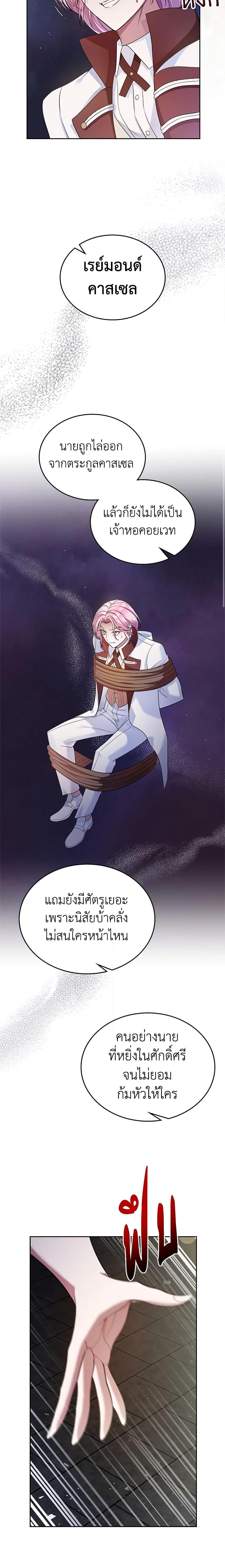 Manga-lc-com อ่านมังงะ อ่านการ์ตูน ออนไลน์ ฟรี I Stole the Heroine’s First Love ตอนที่ 1 2 3 4 5 6 7 8 9 10 11 12 13 14 ฟรี ไม่มีโฆษณา Manga-lc - อ่าน มังงะ อ่าน การ์ตูน ออนไลน์ อ่านมังงะ ฟรี