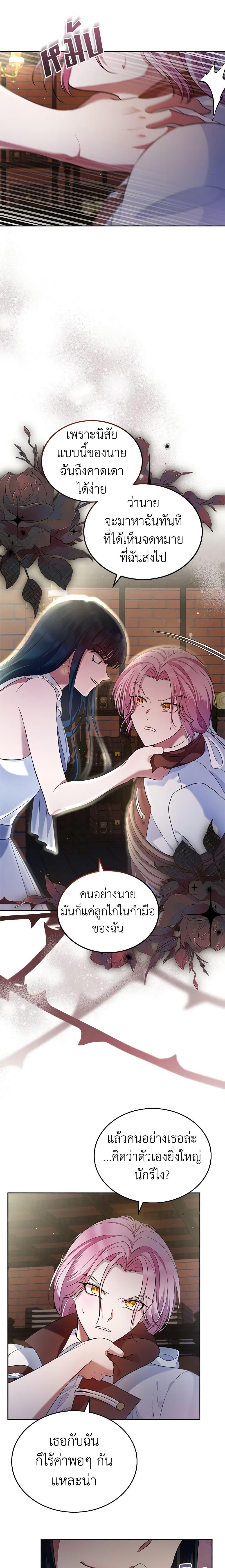 Manga-lc-com อ่านมังงะ อ่านการ์ตูน ออนไลน์ ฟรี I Stole the Heroine’s First Love ตอนที่ 1 2 3 4 5 6 7 8 9 10 11 12 13 14 ฟรี ไม่มีโฆษณา Manga-lc - อ่าน มังงะ อ่าน การ์ตูน ออนไลน์ อ่านมังงะ ฟรี