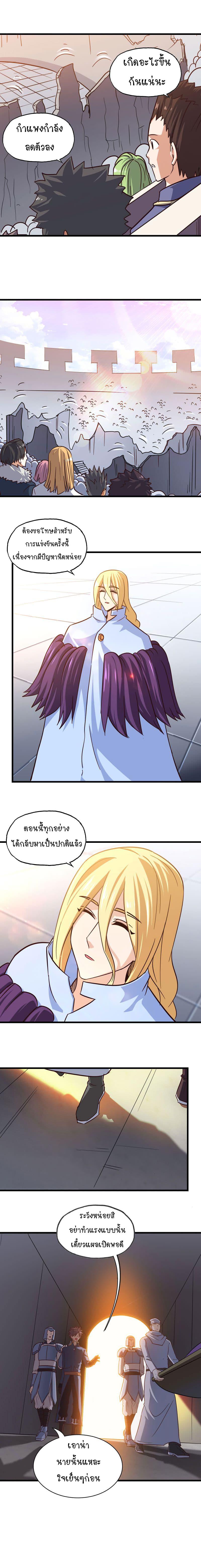 Manga-lc-com อ่านมังงะ อ่านการ์ตูน ออนไลน์ ฟรี My Wife is a Demon Queen ตอนที่ 1 2 3 4 5 6 7 8 9 10 11 12 13 14 ฟรี ไม่มีโฆษณา Manga-lc - อ่าน มังงะ อ่าน การ์ตูน ออนไลน์ อ่านมังงะ ฟรี