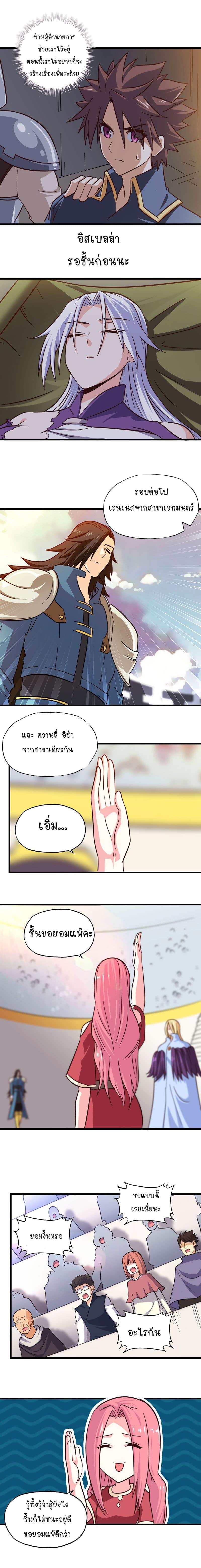 Manga-lc-com อ่านมังงะ อ่านการ์ตูน ออนไลน์ ฟรี My Wife is a Demon Queen ตอนที่ 1 2 3 4 5 6 7 8 9 10 11 12 13 14 ฟรี ไม่มีโฆษณา Manga-lc - อ่าน มังงะ อ่าน การ์ตูน ออนไลน์ อ่านมังงะ ฟรี