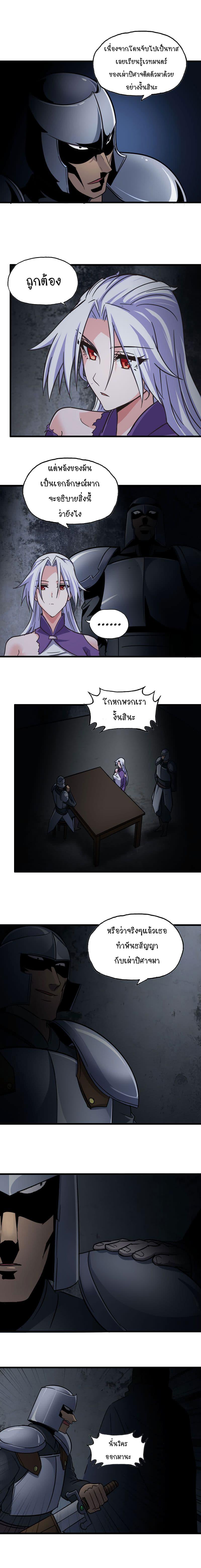 Manga-lc-com อ่านมังงะ อ่านการ์ตูน ออนไลน์ ฟรี My Wife is a Demon Queen ตอนที่ 1 2 3 4 5 6 7 8 9 10 11 12 13 14 ฟรี ไม่มีโฆษณา Manga-lc - อ่าน มังงะ อ่าน การ์ตูน ออนไลน์ อ่านมังงะ ฟรี