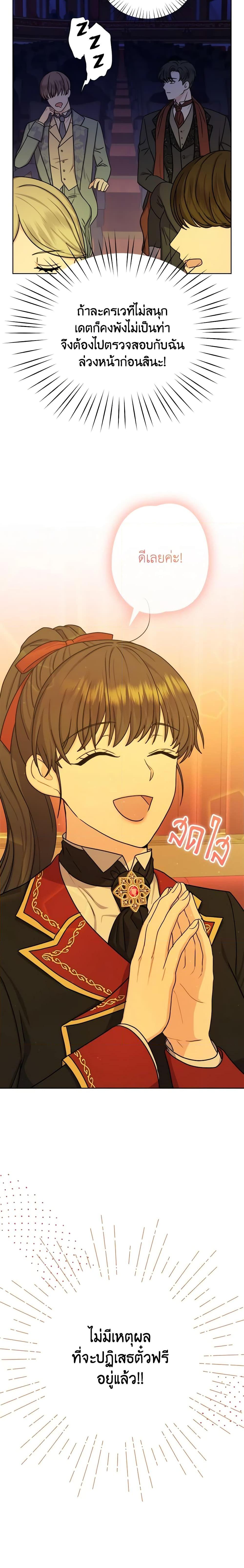 Manga-lc-com อ่านมังงะ อ่านการ์ตูน ออนไลน์ ฟรี From Maid to Queen ตอนที่ 1 2 3 4 5 6 7 8 9 10 11 12 13 14 ฟรี ไม่มีโฆษณา Manga-lc - อ่าน มังงะ อ่าน การ์ตูน ออนไลน์ อ่านมังงะ ฟรี
