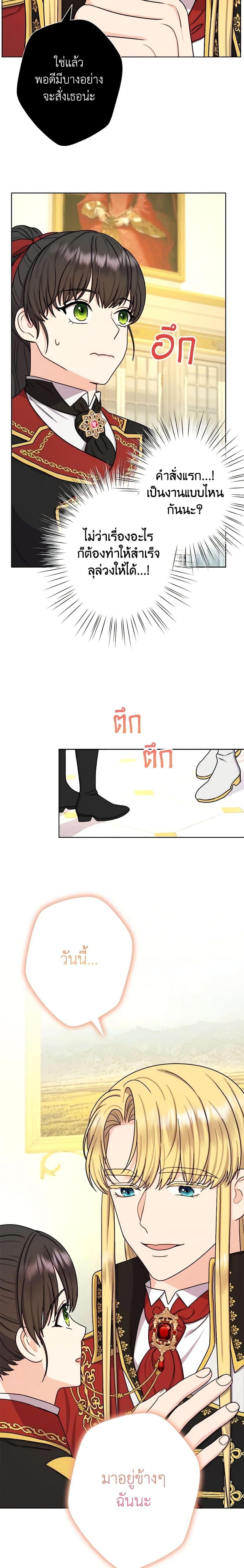 Manga-lc-com อ่านมังงะ อ่านการ์ตูน ออนไลน์ ฟรี From Maid to Queen ตอนที่ 1 2 3 4 5 6 7 8 9 10 11 12 13 14 ฟรี ไม่มีโฆษณา Manga-lc - อ่าน มังงะ อ่าน การ์ตูน ออนไลน์ อ่านมังงะ ฟรี