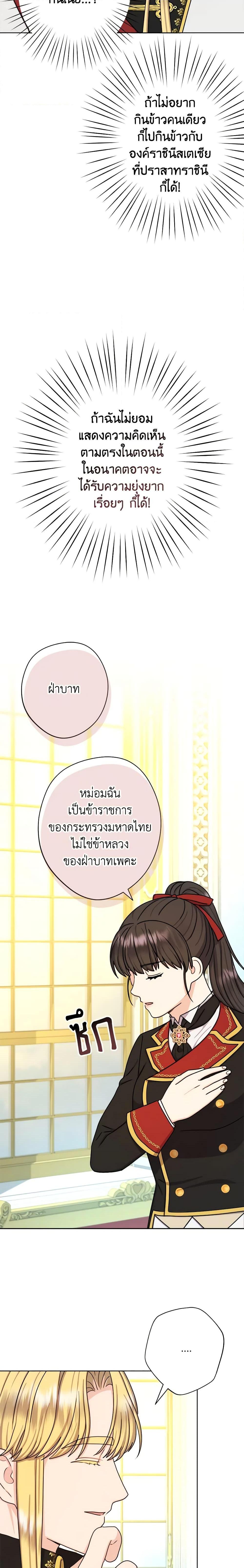 Manga-lc-com อ่านมังงะ อ่านการ์ตูน ออนไลน์ ฟรี From Maid to Queen ตอนที่ 1 2 3 4 5 6 7 8 9 10 11 12 13 14 ฟรี ไม่มีโฆษณา Manga-lc - อ่าน มังงะ อ่าน การ์ตูน ออนไลน์ อ่านมังงะ ฟรี