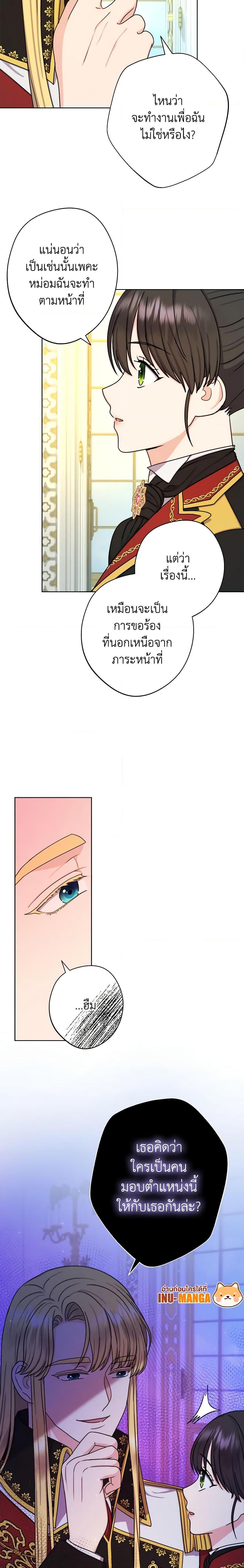 Manga-lc-com อ่านมังงะ อ่านการ์ตูน ออนไลน์ ฟรี From Maid to Queen ตอนที่ 1 2 3 4 5 6 7 8 9 10 11 12 13 14 ฟรี ไม่มีโฆษณา Manga-lc - อ่าน มังงะ อ่าน การ์ตูน ออนไลน์ อ่านมังงะ ฟรี