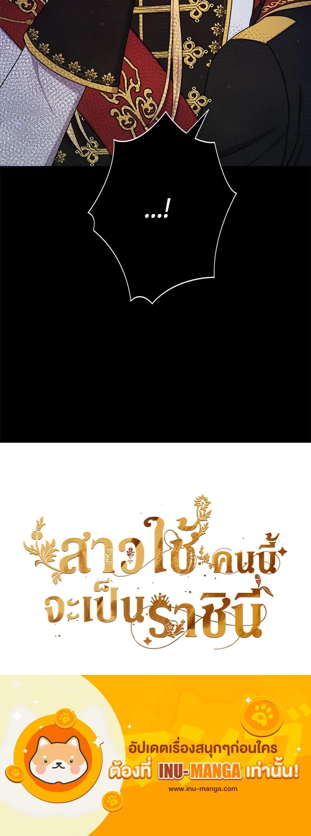 Manga-lc-com อ่านมังงะ อ่านการ์ตูน ออนไลน์ ฟรี From Maid to Queen ตอนที่ 1 2 3 4 5 6 7 8 9 10 11 12 13 14 ฟรี ไม่มีโฆษณา Manga-lc - อ่าน มังงะ อ่าน การ์ตูน ออนไลน์ อ่านมังงะ ฟรี