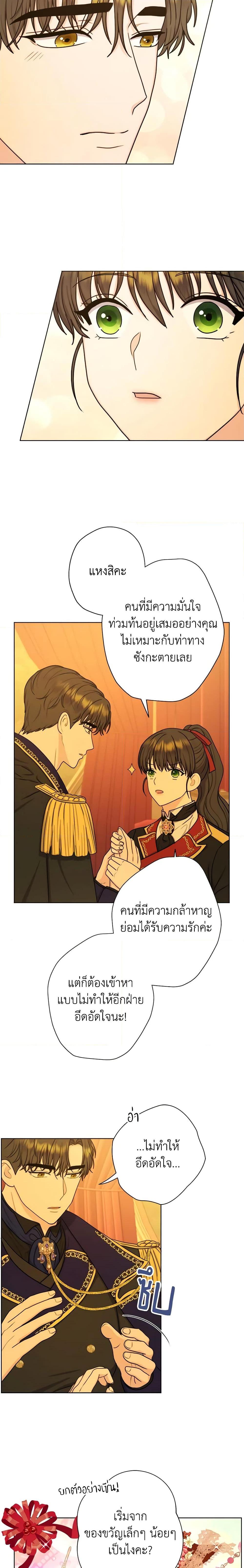 Manga-lc-com อ่านมังงะ อ่านการ์ตูน ออนไลน์ ฟรี From Maid to Queen ตอนที่ 1 2 3 4 5 6 7 8 9 10 11 12 13 14 ฟรี ไม่มีโฆษณา Manga-lc - อ่าน มังงะ อ่าน การ์ตูน ออนไลน์ อ่านมังงะ ฟรี