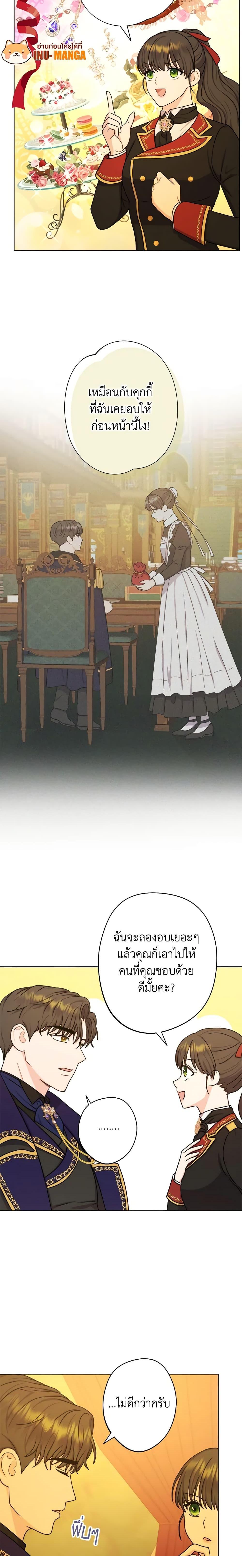 Manga-lc-com อ่านมังงะ อ่านการ์ตูน ออนไลน์ ฟรี From Maid to Queen ตอนที่ 1 2 3 4 5 6 7 8 9 10 11 12 13 14 ฟรี ไม่มีโฆษณา Manga-lc - อ่าน มังงะ อ่าน การ์ตูน ออนไลน์ อ่านมังงะ ฟรี