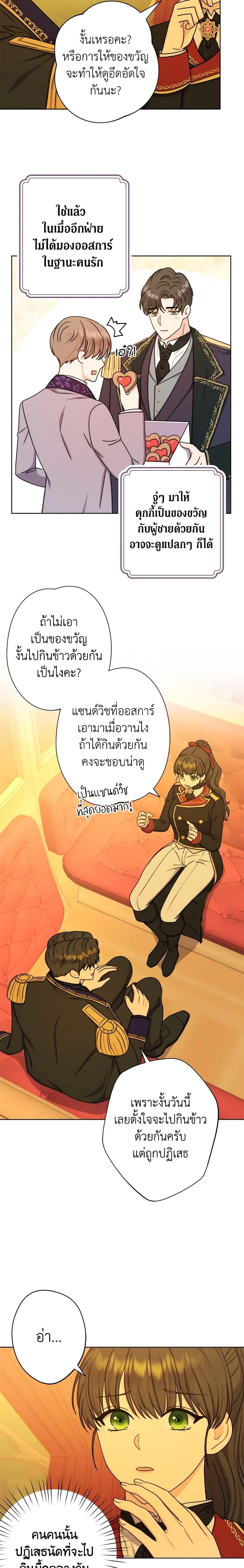 Manga-lc-com อ่านมังงะ อ่านการ์ตูน ออนไลน์ ฟรี From Maid to Queen ตอนที่ 1 2 3 4 5 6 7 8 9 10 11 12 13 14 ฟรี ไม่มีโฆษณา Manga-lc - อ่าน มังงะ อ่าน การ์ตูน ออนไลน์ อ่านมังงะ ฟรี