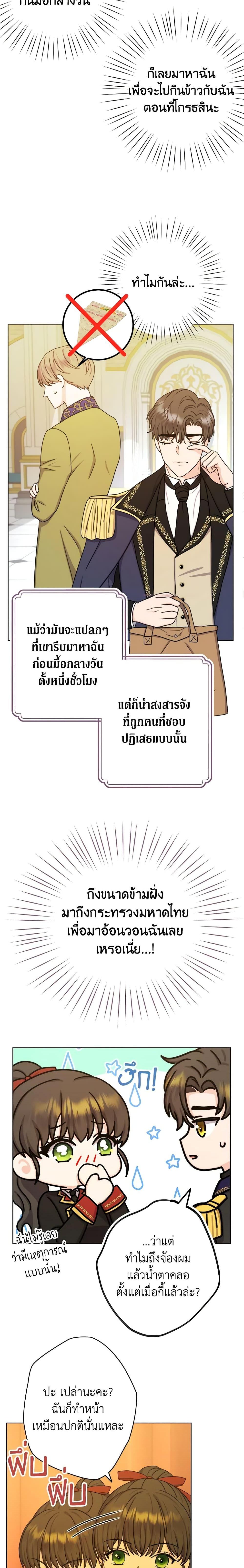 Manga-lc-com อ่านมังงะ อ่านการ์ตูน ออนไลน์ ฟรี From Maid to Queen ตอนที่ 1 2 3 4 5 6 7 8 9 10 11 12 13 14 ฟรี ไม่มีโฆษณา Manga-lc - อ่าน มังงะ อ่าน การ์ตูน ออนไลน์ อ่านมังงะ ฟรี