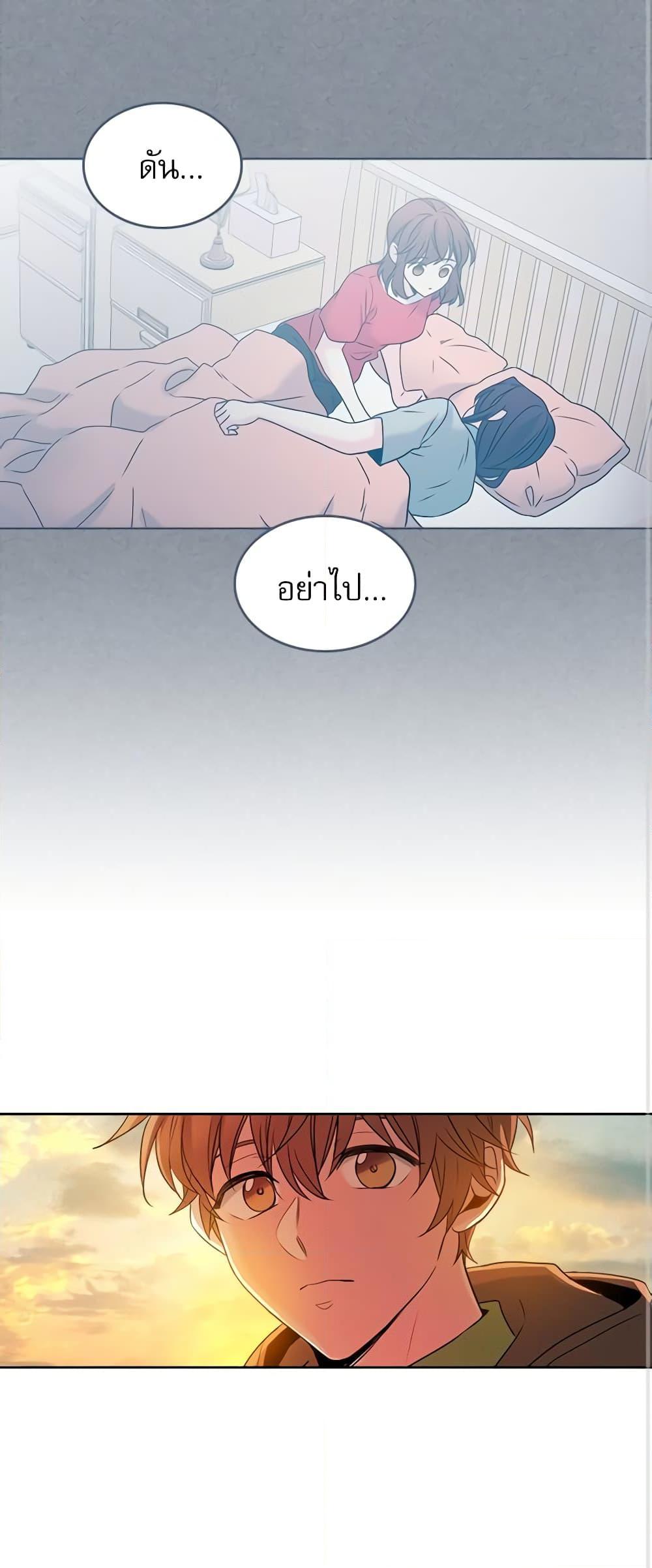 Manga-lc-com อ่านมังงะ อ่านการ์ตูน ออนไลน์ ฟรี My Life as an Internet Novel ตอนที่ 1 2 3 4 5 6 7 8 9 10 11 12 13 14 ฟรี ไม่มีโฆษณา Manga-lc - อ่าน มังงะ อ่าน การ์ตูน ออนไลน์ อ่านมังงะ ฟรี