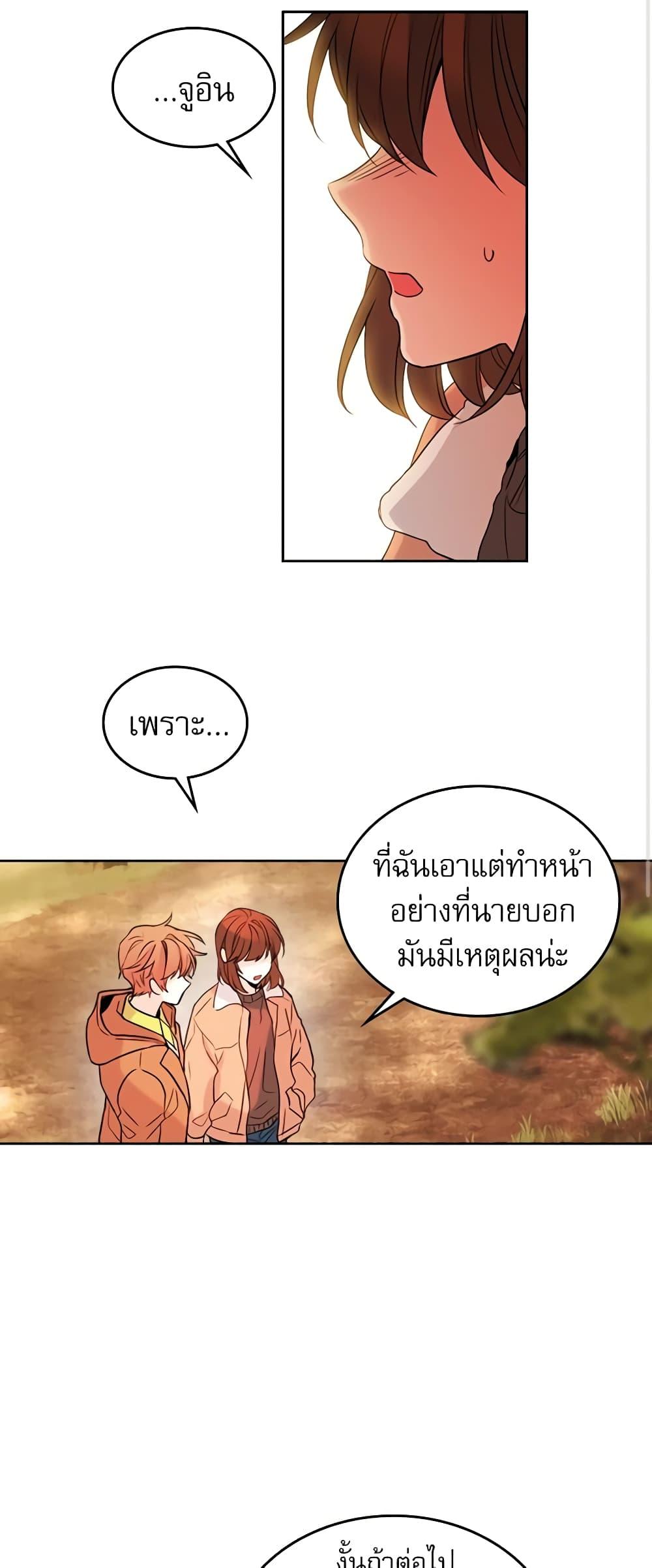 Manga-lc-com อ่านมังงะ อ่านการ์ตูน ออนไลน์ ฟรี My Life as an Internet Novel ตอนที่ 1 2 3 4 5 6 7 8 9 10 11 12 13 14 ฟรี ไม่มีโฆษณา Manga-lc - อ่าน มังงะ อ่าน การ์ตูน ออนไลน์ อ่านมังงะ ฟรี