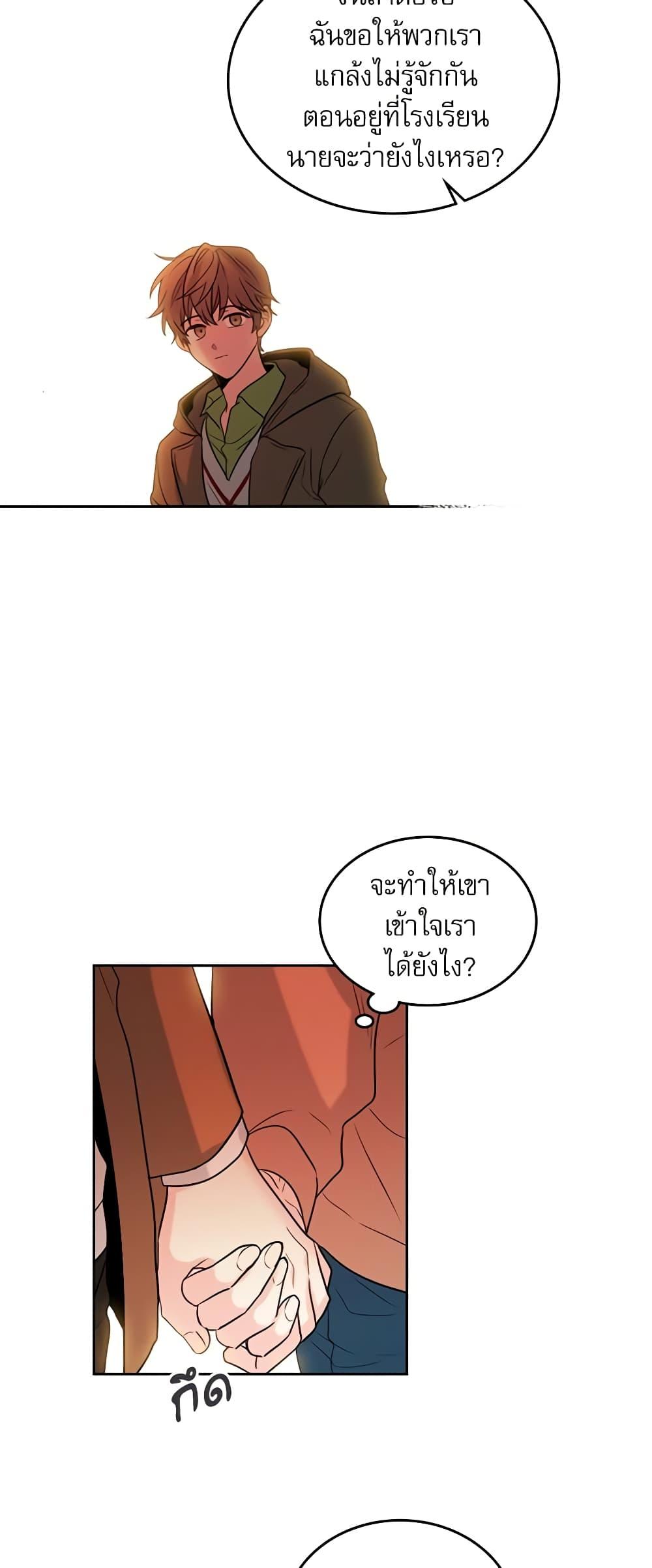 Manga-lc-com อ่านมังงะ อ่านการ์ตูน ออนไลน์ ฟรี My Life as an Internet Novel ตอนที่ 1 2 3 4 5 6 7 8 9 10 11 12 13 14 ฟรี ไม่มีโฆษณา Manga-lc - อ่าน มังงะ อ่าน การ์ตูน ออนไลน์ อ่านมังงะ ฟรี