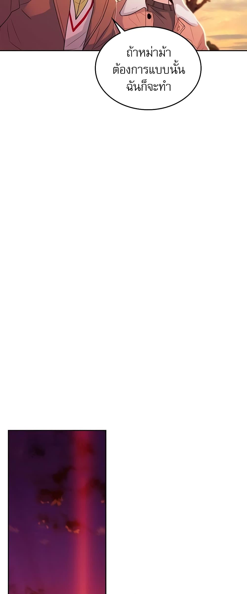 Manga-lc-com อ่านมังงะ อ่านการ์ตูน ออนไลน์ ฟรี My Life as an Internet Novel ตอนที่ 1 2 3 4 5 6 7 8 9 10 11 12 13 14 ฟรี ไม่มีโฆษณา Manga-lc - อ่าน มังงะ อ่าน การ์ตูน ออนไลน์ อ่านมังงะ ฟรี