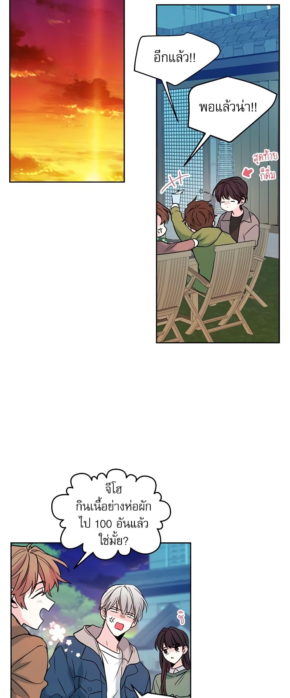 Manga-lc-com อ่านมังงะ อ่านการ์ตูน ออนไลน์ ฟรี My Life as an Internet Novel ตอนที่ 1 2 3 4 5 6 7 8 9 10 11 12 13 14 ฟรี ไม่มีโฆษณา Manga-lc - อ่าน มังงะ อ่าน การ์ตูน ออนไลน์ อ่านมังงะ ฟรี