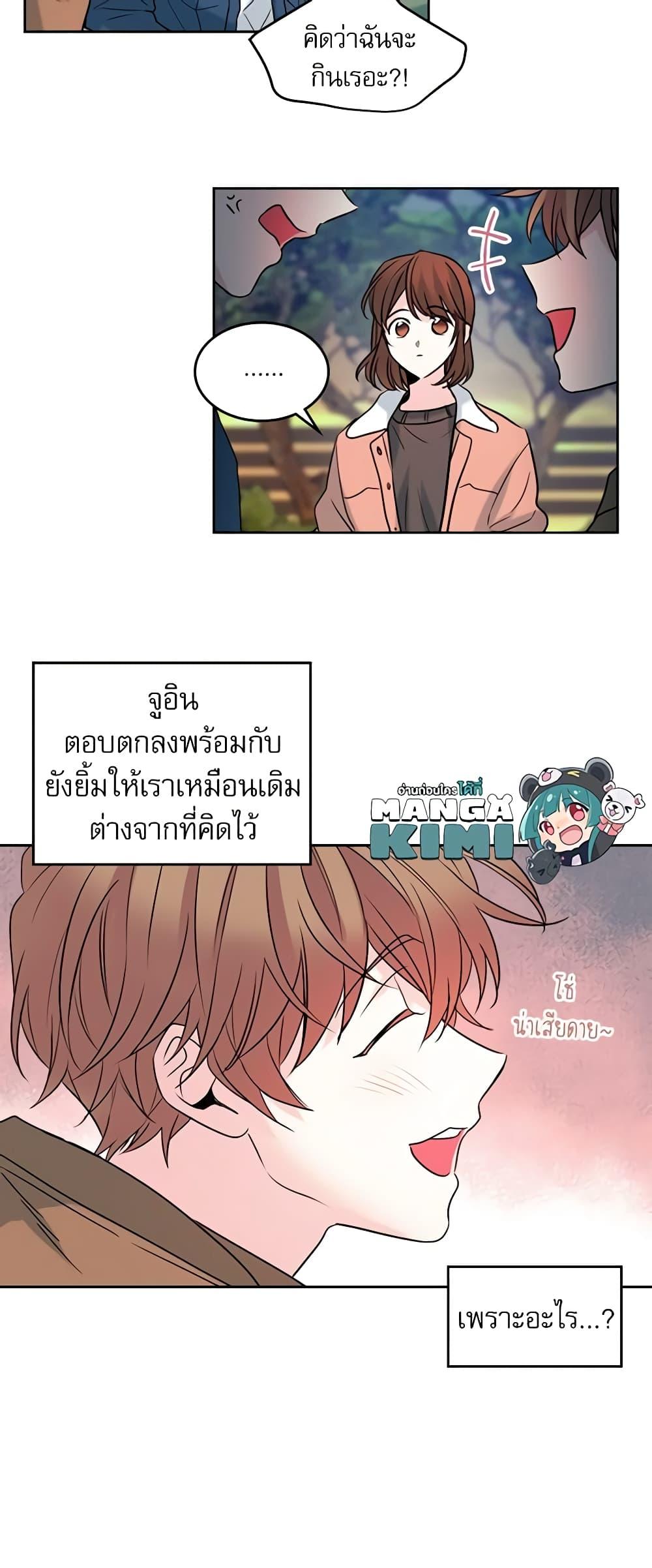 Manga-lc-com อ่านมังงะ อ่านการ์ตูน ออนไลน์ ฟรี My Life as an Internet Novel ตอนที่ 1 2 3 4 5 6 7 8 9 10 11 12 13 14 ฟรี ไม่มีโฆษณา Manga-lc - อ่าน มังงะ อ่าน การ์ตูน ออนไลน์ อ่านมังงะ ฟรี