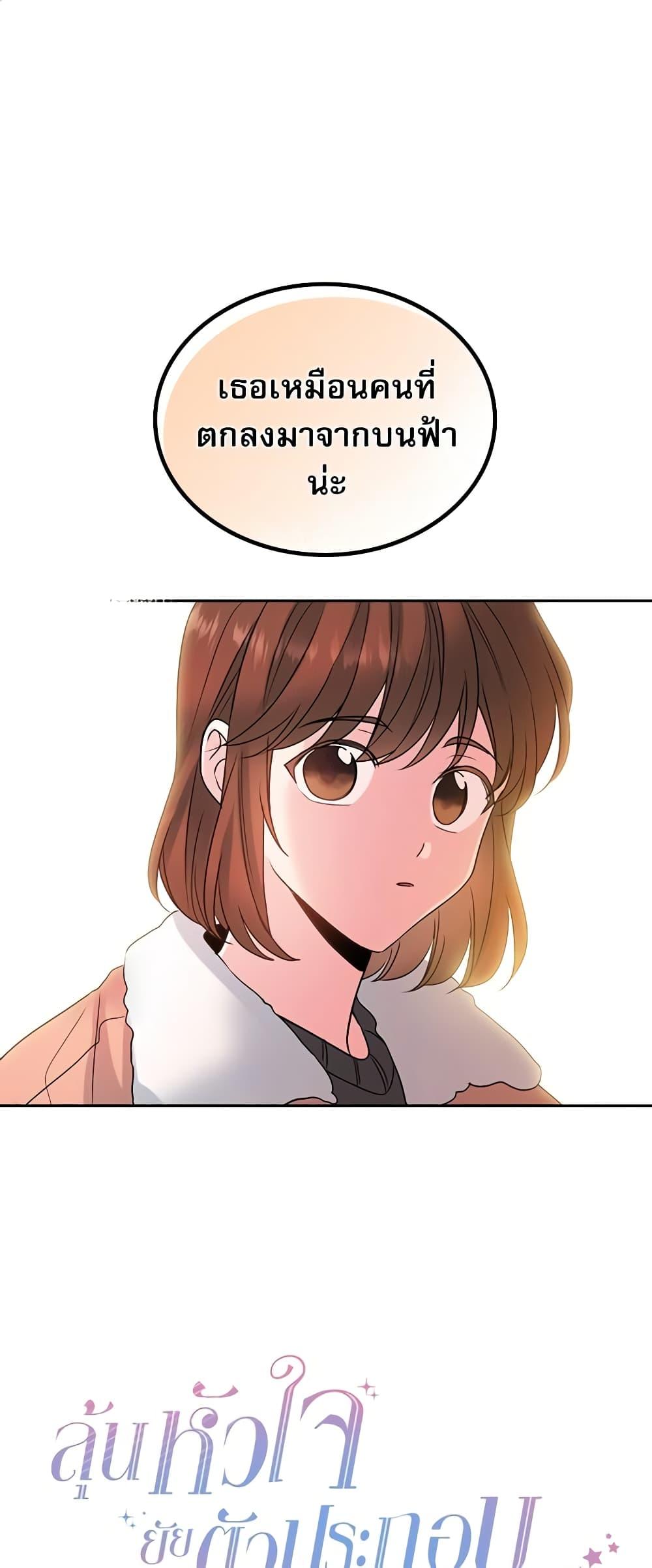 Manga-lc-com อ่านมังงะ อ่านการ์ตูน ออนไลน์ ฟรี My Life as an Internet Novel ตอนที่ 1 2 3 4 5 6 7 8 9 10 11 12 13 14 ฟรี ไม่มีโฆษณา Manga-lc - อ่าน มังงะ อ่าน การ์ตูน ออนไลน์ อ่านมังงะ ฟรี