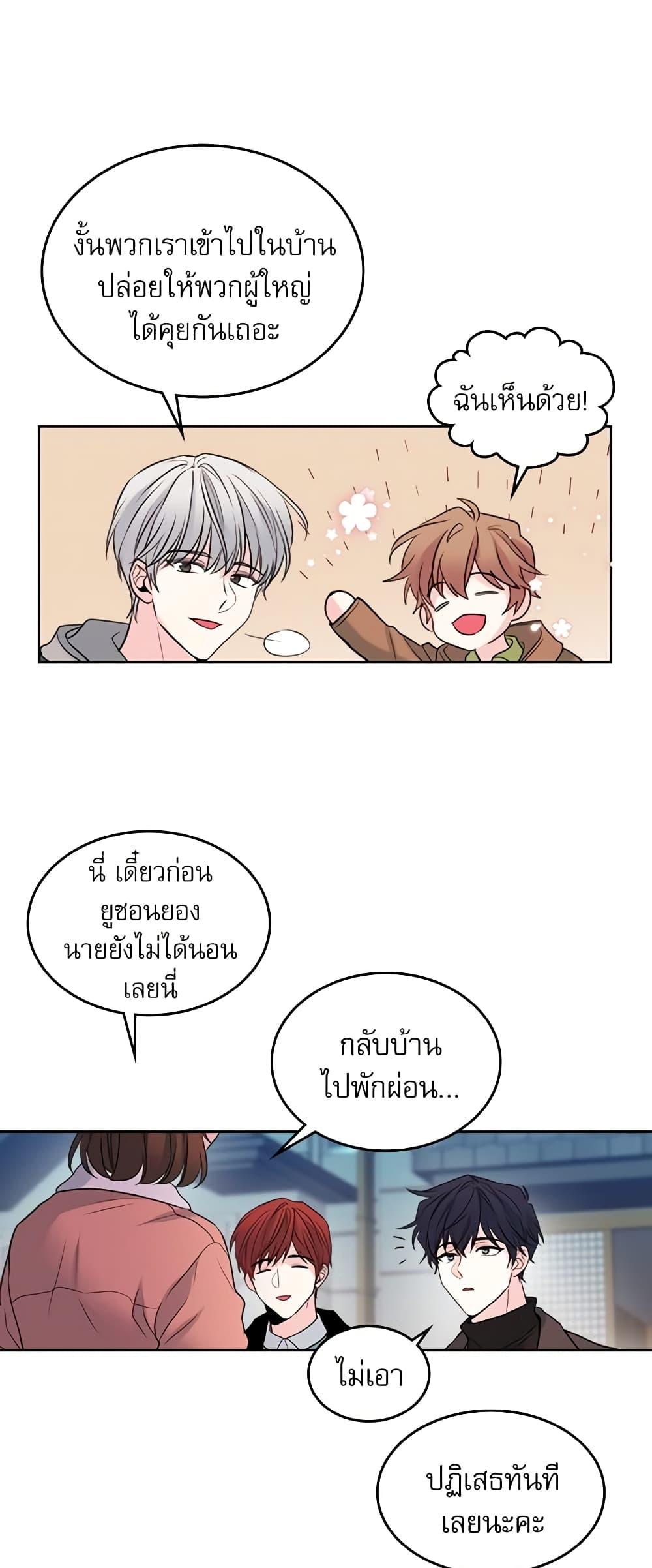 Manga-lc-com อ่านมังงะ อ่านการ์ตูน ออนไลน์ ฟรี My Life as an Internet Novel ตอนที่ 1 2 3 4 5 6 7 8 9 10 11 12 13 14 ฟรี ไม่มีโฆษณา Manga-lc - อ่าน มังงะ อ่าน การ์ตูน ออนไลน์ อ่านมังงะ ฟรี