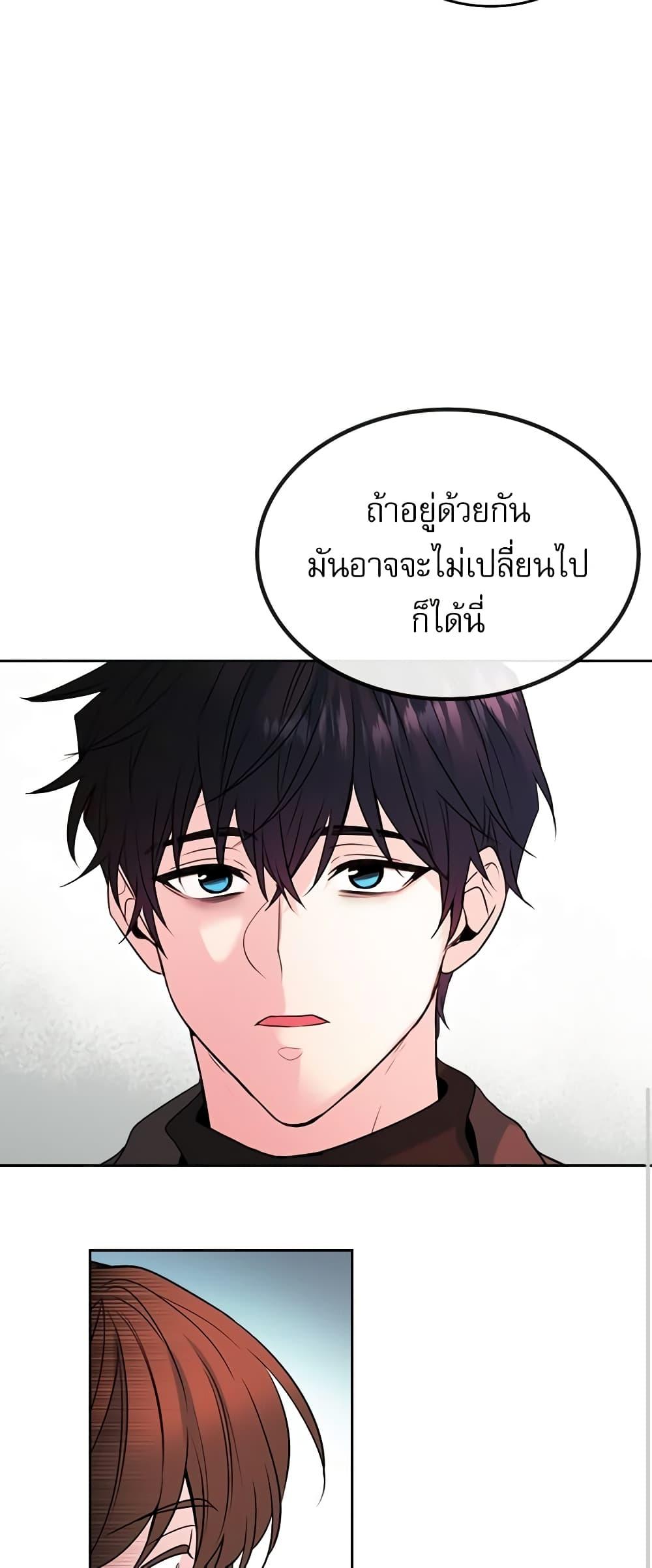 Manga-lc-com อ่านมังงะ อ่านการ์ตูน ออนไลน์ ฟรี My Life as an Internet Novel ตอนที่ 1 2 3 4 5 6 7 8 9 10 11 12 13 14 ฟรี ไม่มีโฆษณา Manga-lc - อ่าน มังงะ อ่าน การ์ตูน ออนไลน์ อ่านมังงะ ฟรี
