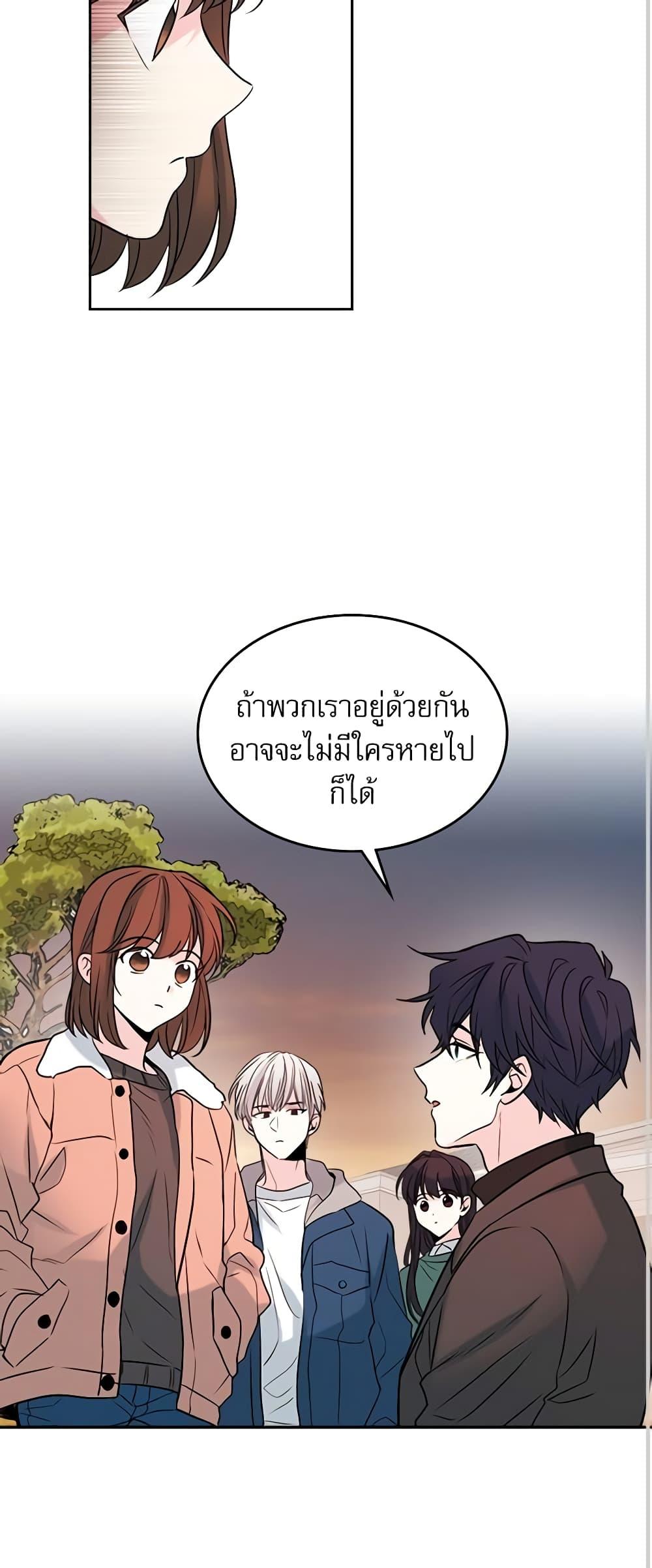 Manga-lc-com อ่านมังงะ อ่านการ์ตูน ออนไลน์ ฟรี My Life as an Internet Novel ตอนที่ 1 2 3 4 5 6 7 8 9 10 11 12 13 14 ฟรี ไม่มีโฆษณา Manga-lc - อ่าน มังงะ อ่าน การ์ตูน ออนไลน์ อ่านมังงะ ฟรี