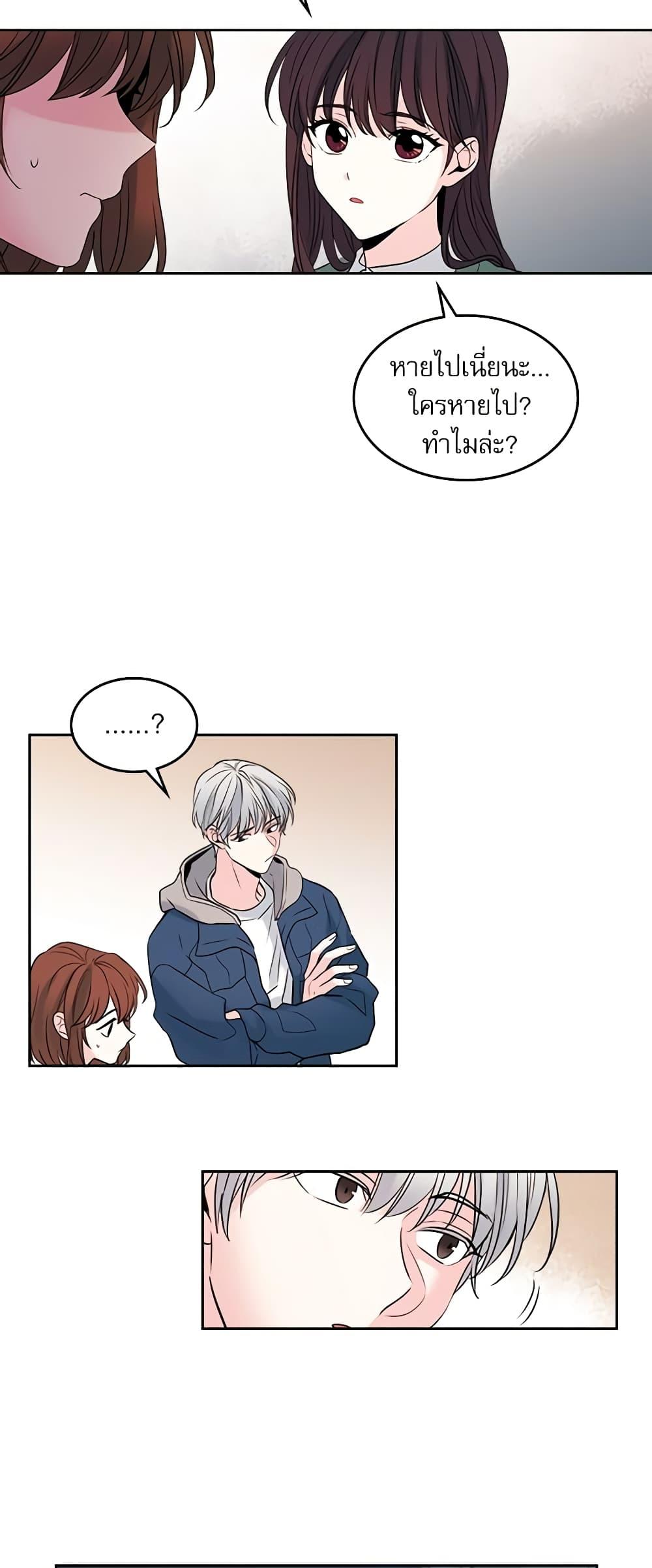 Manga-lc-com อ่านมังงะ อ่านการ์ตูน ออนไลน์ ฟรี My Life as an Internet Novel ตอนที่ 1 2 3 4 5 6 7 8 9 10 11 12 13 14 ฟรี ไม่มีโฆษณา Manga-lc - อ่าน มังงะ อ่าน การ์ตูน ออนไลน์ อ่านมังงะ ฟรี