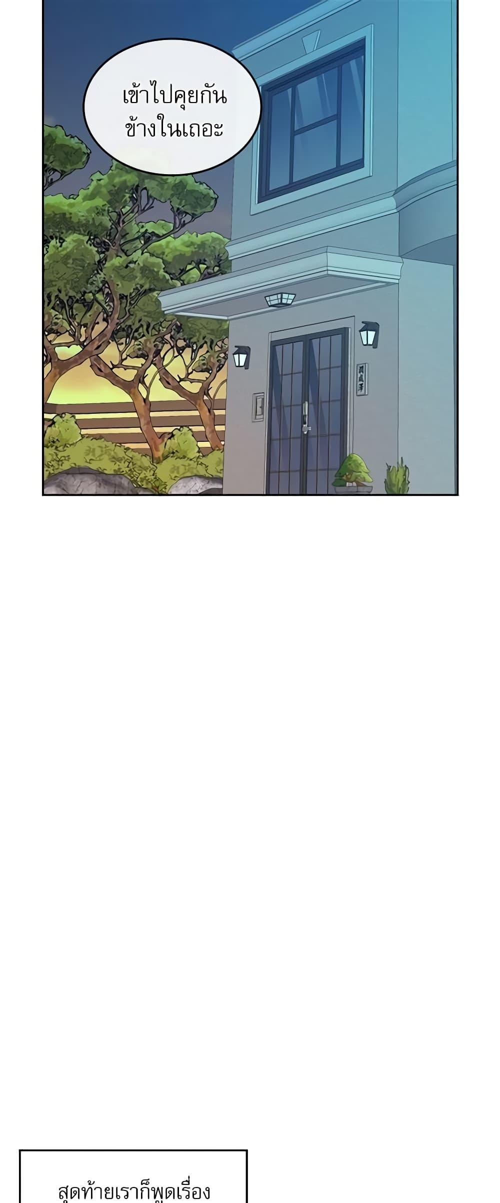 Manga-lc-com อ่านมังงะ อ่านการ์ตูน ออนไลน์ ฟรี My Life as an Internet Novel ตอนที่ 1 2 3 4 5 6 7 8 9 10 11 12 13 14 ฟรี ไม่มีโฆษณา Manga-lc - อ่าน มังงะ อ่าน การ์ตูน ออนไลน์ อ่านมังงะ ฟรี