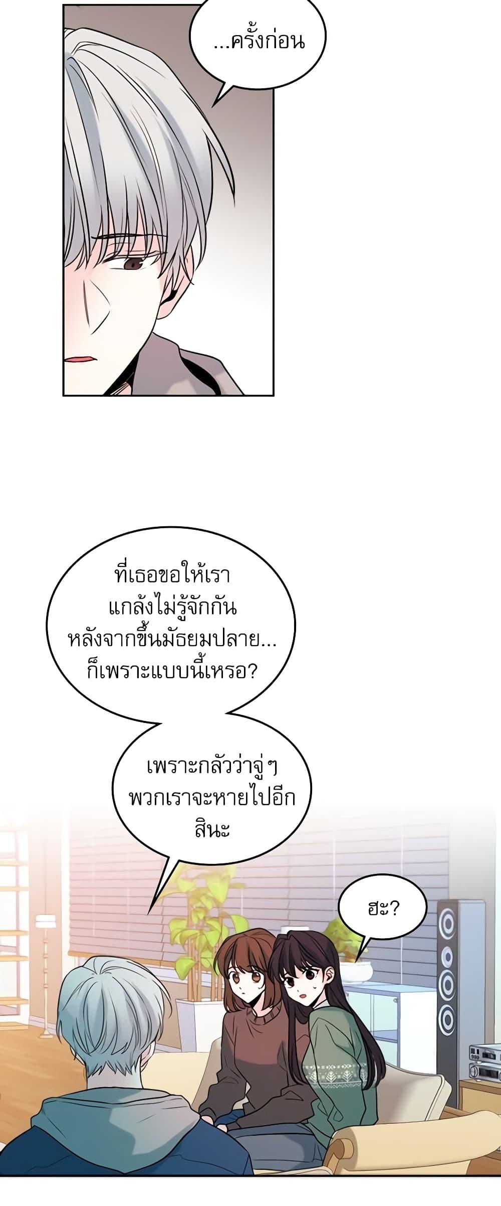 Manga-lc-com อ่านมังงะ อ่านการ์ตูน ออนไลน์ ฟรี My Life as an Internet Novel ตอนที่ 1 2 3 4 5 6 7 8 9 10 11 12 13 14 ฟรี ไม่มีโฆษณา Manga-lc - อ่าน มังงะ อ่าน การ์ตูน ออนไลน์ อ่านมังงะ ฟรี